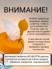 Салфетки Доктор ТРОР пенообразующие очищающие 18х20, 120 шт. купить в Челябинске